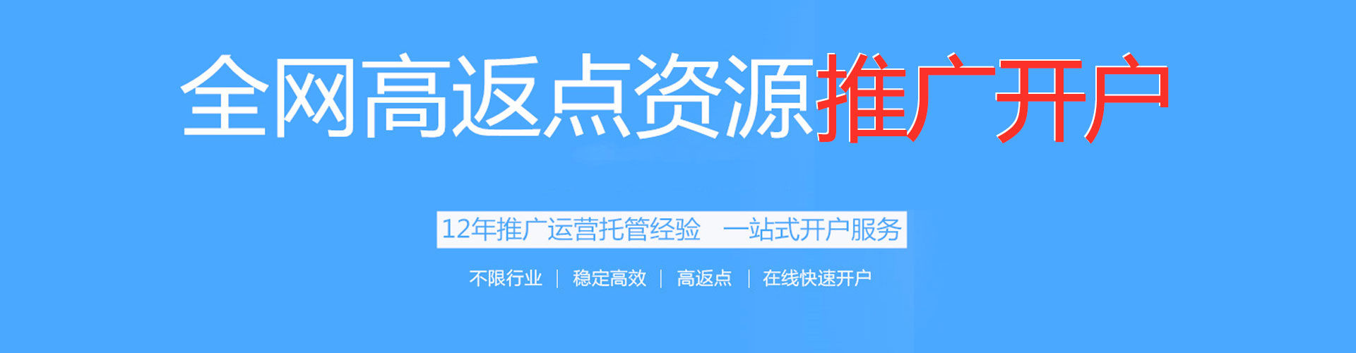 瓮安sem外包