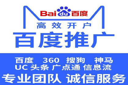 某餐饮企业如何利用百度竞价广告提升品牌知名度