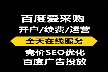 案例解析：SEM推广竞价优化技巧