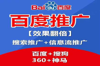 案例解读：百度竞价托管公司助力企业抢占市场先机