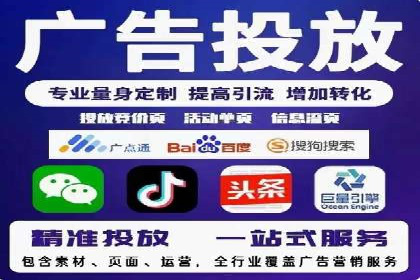 百度竞价广告的投放技巧及优化方法——以某品牌为例