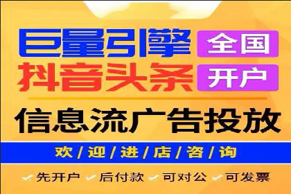 百度推广返点，商家的营销利器
